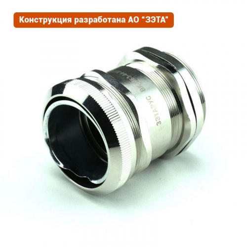 zeta30035 Ввод кабельный ВК-М63-44-МР50 ГОФРОМАТИК 