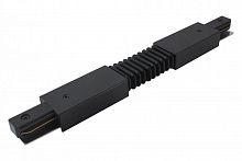SQ0369-0328 Коннектор гибкий для шинопровода TLC-01-BL-G, черный, TDM