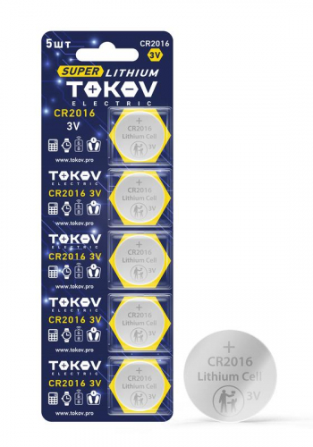 Элемент питания литиевый CR2016 таблетка (блистер 5шт) TOKOV ELECTRIC TKE-LI-CR2016/B5 в г. Санкт-Петербург 