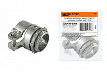 SQ0409-0303 Резьбовой крепёжный элемент РКнХ-20 (наружная резьба и хомут) TDM