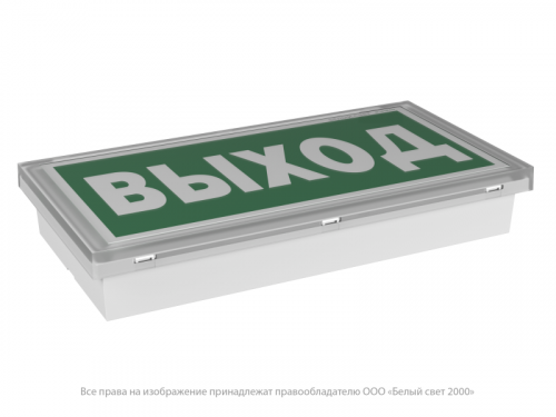 a15720 Указатель световой BS-IDON-81-S1-INEXI3 Белый свет  фото 2
