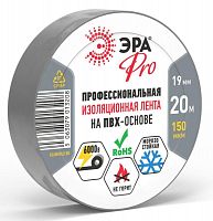 Изолента ПВХ 19ммх20м PRO150GREY ПВХ 150мкм проф. сер. Эра Б0057287 в г. Санкт-Петербург 