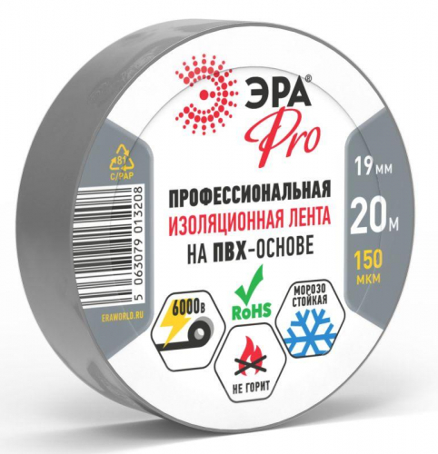 Изолента ПВХ 19ммх20м PRO150GREY ПВХ 150мкм проф. сер. Эра Б0057287 в г. Санкт-Петербург 