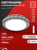 4690612059501 Светильник светодиодный COMFORT LOFT-B 125Вт 3000-6500К 10000лм 230В 500х105мм с пультом ДУ IN HOME 