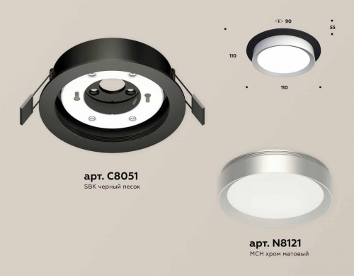 Комплект встраиваемого светильника Ambrella light Techno Spot XC (C8051, N8121) XC8051004 в г. Санкт-Петербург  фото 2