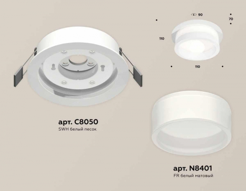 Комплект встраиваемого светильника Ambrella light Techno Spot XC (C8050, N8401) XC8050015 в г. Санкт-Петербург  фото 2