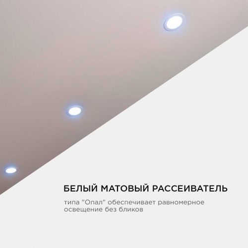 Встраиваемая светодиодная панель OGM LP-09 в г. Санкт-Петербург  фото 4