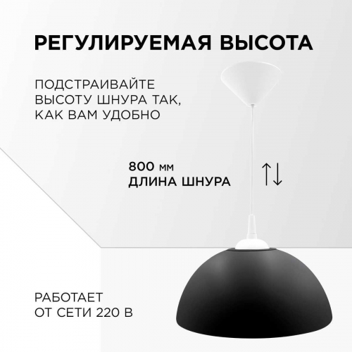 Подвесной светильник Apeyron Кэнди НСБ 21-60-272 в г. Санкт-Петербург  фото 4
