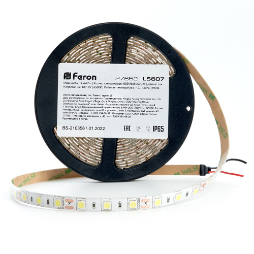 Светодиодная LED лента Feron LS607, 60SMD(5050)/m 14.4W/m 12V IP65 5m 6500К 27652 в г. Санкт-Петербург  фото 4