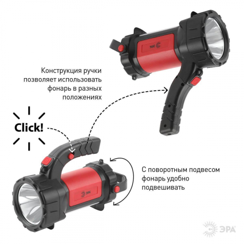 Фонарь-прожектор светодиодный ЭРА Альфа аккумуляторный 730 лм PA-607 Б0052745 в г. Санкт-Петербург  фото 2