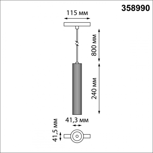 Трековый светодиодный светильник для низковольтного шинопровода Novotech Shino Flum 358990 в г. Санкт-Петербург  фото 4