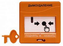 269323 Устройство дистанционного управления электроконтактное УДП 513-3АМ исп.02 Болид 