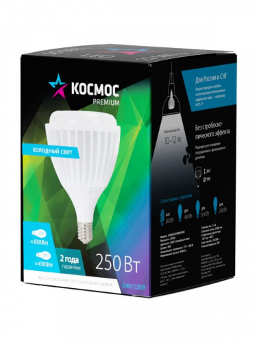 Лампа светодиодная KOSMOS premium HW LED 250Вт 6500К E40 220В КОСМОС KHWLED250WE4065 в г. Санкт-Петербург 