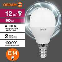 4099854308963 Лампа светодиодная LED Value P 12Вт 4000К нейтр. бел. E14 960лм P матов. пластик 220-240В (замена 100Вт) OSRAM 