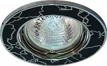 Светильник встраиваемый Feron 2001DL потолочный MR16 G5.3 черный 17159 в г. Санкт-Петербург 