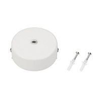 027085 Чаша потолочная MAG-CANOPY-45 WH метал. Arlight 