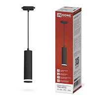 4690612056333 Светильник трековый TP-GU10 TB-NL-BL 200мм с подсветкой подвесной шнур 1м черн. IN HOME 