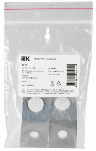 UAK10-1-04-1-02 Кронштейн анкерный CA 16 (уп.2шт) IEK 