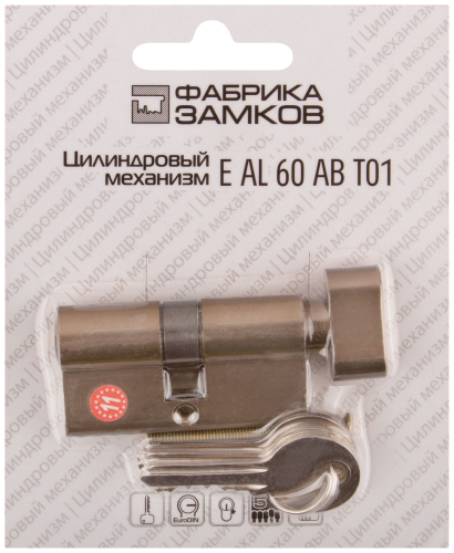 Цилиндровый механизм "Фабрика замков" 60 мм, ключ-завертка, старая бронза в г. Санкт-Петербург  фото 3