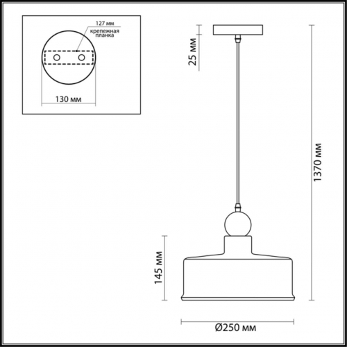 Подвесной светильник Odeon Light Pendant Bolli 4090/1 в г. Санкт-Петербург  фото 2