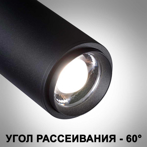 Трековый светильник для низковольтного шинопровода Novotech FLUM 359207 в г. Санкт-Петербург  фото 3