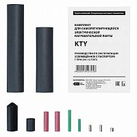 2187325 Комплект KTY ССТ 