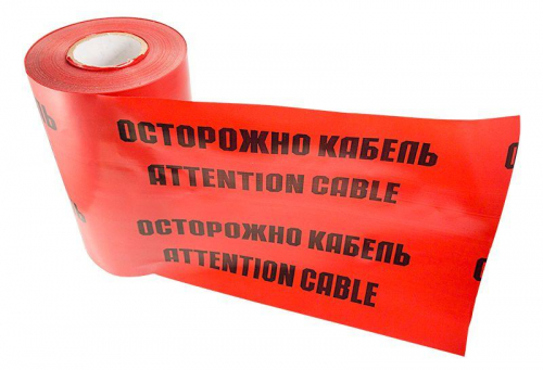Лента сигнальная "Осторожно кабель" ЛСЭ 250мм 100м Rexant 19-3025 в г. Санкт-Петербург 
