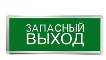 TKE-SSA-3-1/2-IP20 Светильник светодиодный ССА ЗАПАСНЫЙ ВЫХОД 3Вт аварийный односторонний TOKOV ELECTRIC 