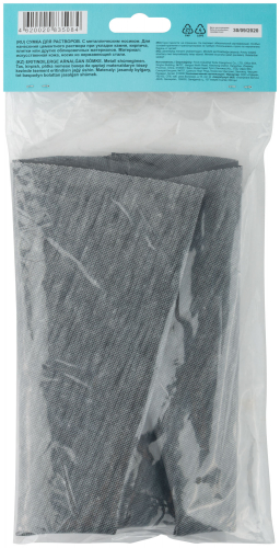 Сумка для растворов, искусственная кожа, носик нержавеющая сталь 7.5 л в г. Санкт-Петербург  фото 4