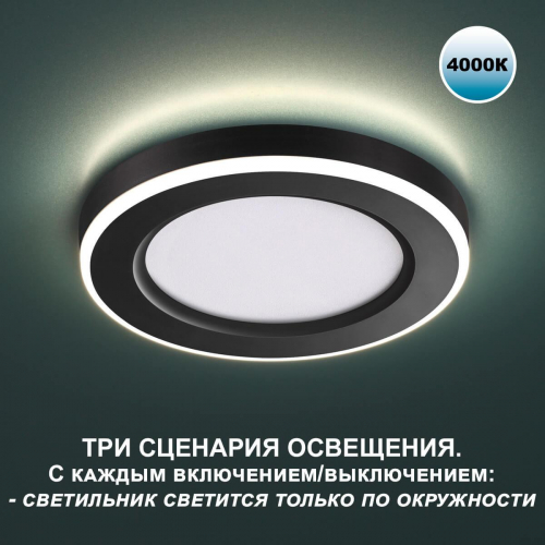 Встраиваемый светильник Novotech SPOT NT23 359013 в г. Санкт-Петербург  фото 4