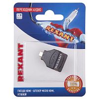 Переходник аудио гнездо HDMI - штекер micro HDMI угловой блист. Rexant 06-0177-A в г. Санкт-Петербург 
