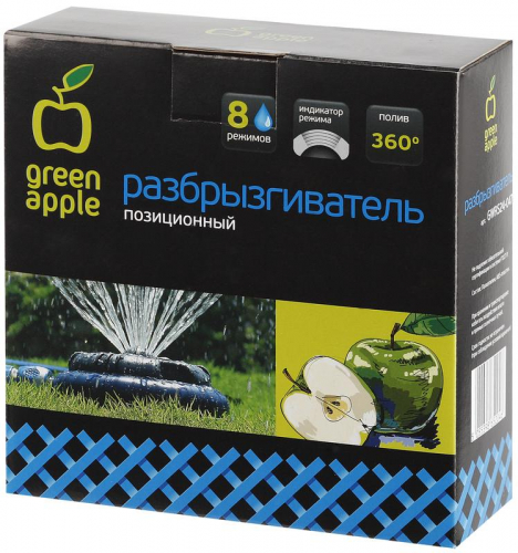 Разбрызгиватель 360град. позиционный 8 реж. (1/24) Green Apple Б0003106 в г. Санкт-Петербург  фото 2