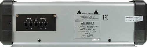 Стабилизатор напряжения АСН-6000/1-И 1ф 6кВт IP20 инверторного типа Ресанта 63/6/35 в г. Санкт-Петербург  фото 3