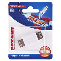 Переходник USB гнездо USB-A - гнездо USB-А блист. Rexant 06-0192-A в г. Санкт-Петербург 