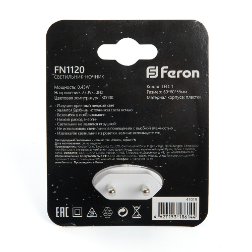 Светильник ночник Feron FN1120 0.45W 230V, белый 41019 в г. Санкт-Петербург  фото 2