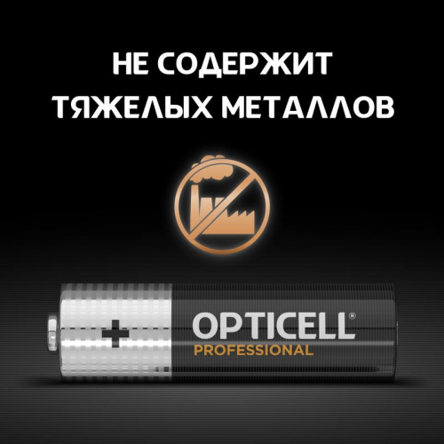 Элемент питания алкалиновый AA/LR6 (блист. 6шт) Professional Opticell 5052003 в г. Санкт-Петербург  фото 4