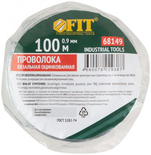 68149 Проволока вязальная 0.9ммх100м оцинк. FIT  фото 3