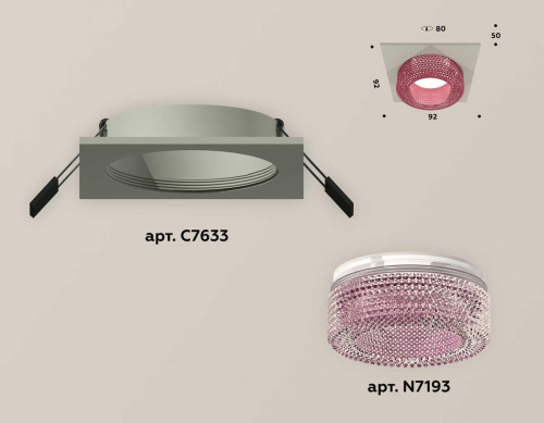 Комплект встраиваемого светильника Ambrella light Techno Spot XC (C7633, N7193) XC7633022 в г. Санкт-Петербург  фото 2