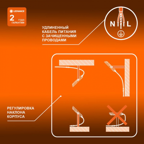 Прожектор светодиодный 20Вт 4000К 2000лм 230В\50Гц IP65 LEDVANCE 4099854136962 в г. Санкт-Петербург  фото 4