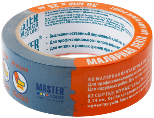 Лента малярная бумажная синяя, термостойкость до 100°C, УФ-стойкость до 14 дней, 36 мм х 25 м в г. Санкт-Петербург  фото 2