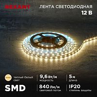 Лента светодиодная 12В SMD2835 9.6Вт/м 60 LED/м 3000К 8мм IP20 (уп.5м) Rexant 141-213 в г. Санкт-Петербург 