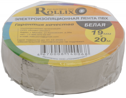 Изолента ROLLIX ПВХ 19 мм x 0.15 мм х 20 м, белая в г. Санкт-Петербург  фото 3