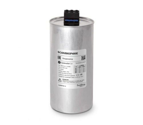 SCAN5003P480E Конденсатор НН 50кВАр 480В эко исп. SE 