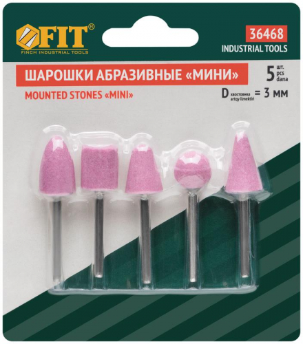 36468 Шарошка абразивная по металлу малая 5шт FIT  фото 3