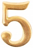 Цифра для обозначения номера квартиры, металлическая Золото "5" в г. Санкт-Петербург 