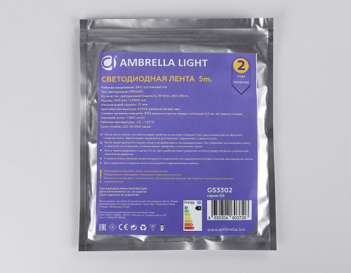Светодиодная лента Ambrella Light 18W/m 240LED/m 2835SMD дневной белый 5M GS3302 в г. Санкт-Петербург  фото 3