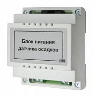 2225372 Блок питания для датчика осадков БПДО ССТ 