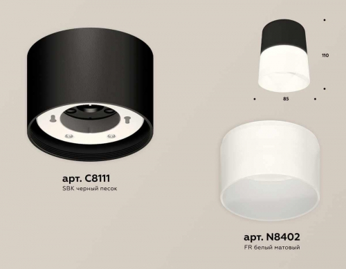Комплект накладного светильника Ambrella light Techno Spot XS (C8111, N8402) XS8111002 в г. Санкт-Петербург  фото 3