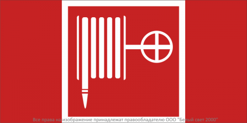 a18106 Знак безопасности BL-3015B.F02: "Пожарный кран" Белый свет 