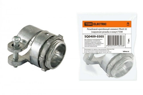 SQ0409-0305 Резьбовой крепёжный элемент РКнХ-32 (наружная резьба и хомут) TDM